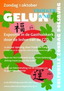 Gedichtenwedstrijd  – GELUK